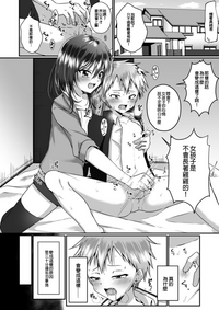 第3頁圖