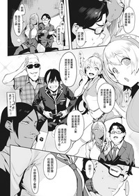 第3页图