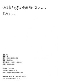 第23页图