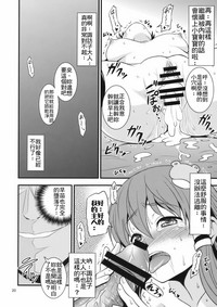 第19頁圖