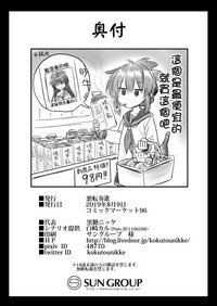 第43頁圖