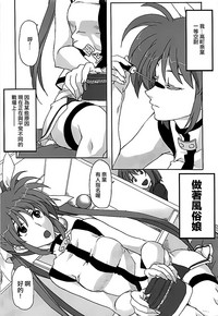 第3页图