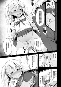 第7页图
