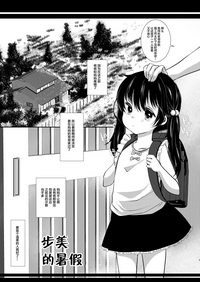 第3頁圖
