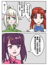 第67页图
