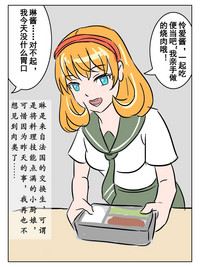 第71页图