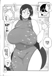 第15页图