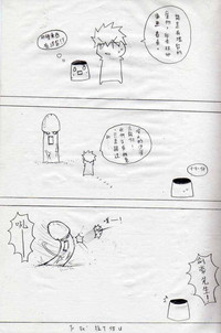 第11頁圖