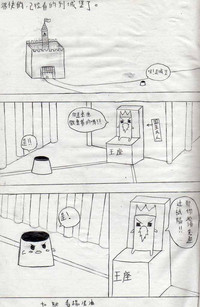 第3頁圖