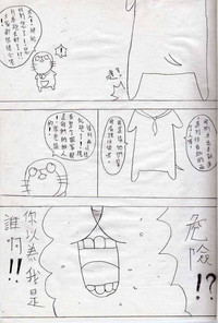 第19頁圖