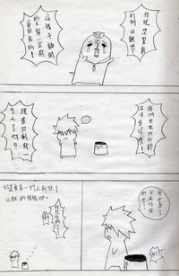 第7頁圖