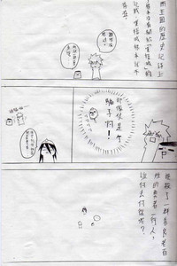 第3頁圖