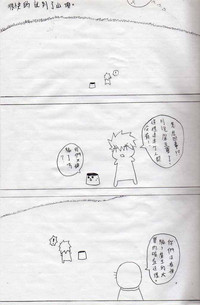 第7頁圖