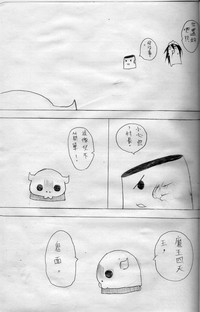 第19页图