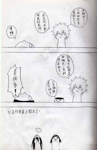 第19頁圖