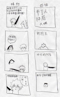 第23頁圖
