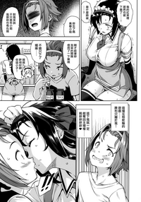 第7頁圖