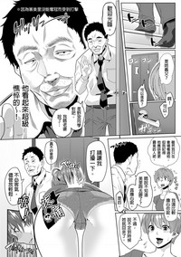 第3页图