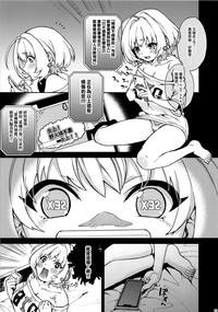 第3頁圖