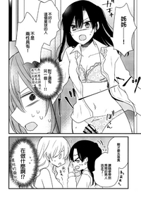 第19页图