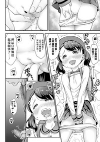第11頁圖