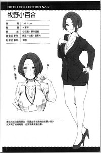 第87頁圖
