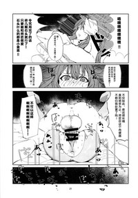 第19页图