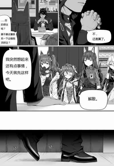第83页图