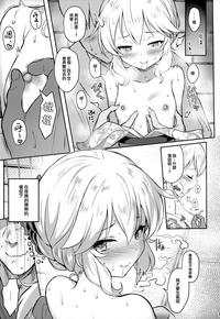 第7頁圖
