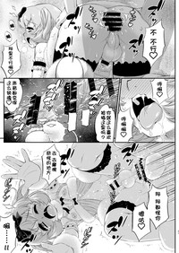 第31页图