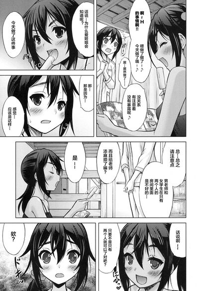 第11頁圖