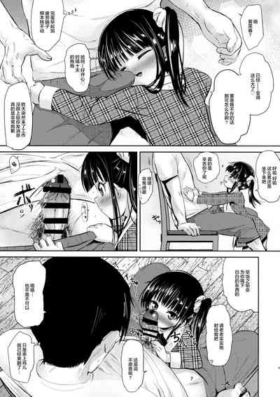 第7页图