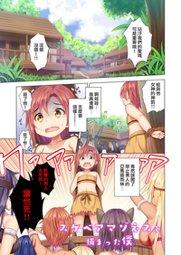 第3頁圖