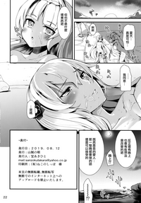第23頁圖