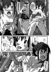 第19頁圖