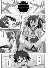 第3頁圖