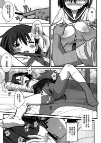 第7頁圖
