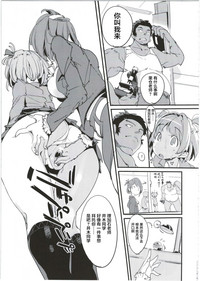 第7頁圖