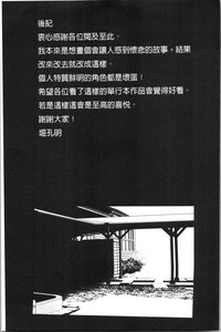 第203頁圖