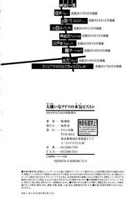 第207頁圖