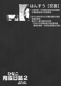 第31頁圖
