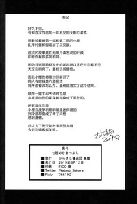 第39页图