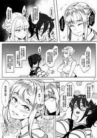 第7页 封面 - HaSM.cc