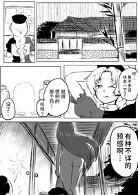 第31頁圖