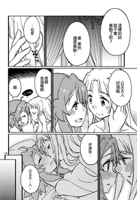 第11页图