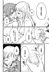第15页图