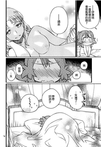 第19页图