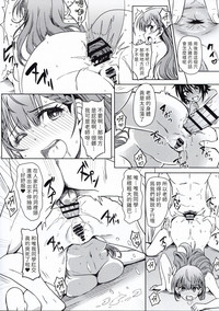 第23页图