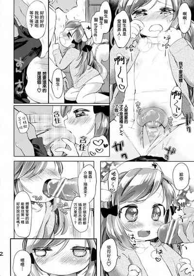 第15页图