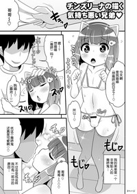 第3页图